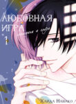 Cover 55808