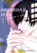 Cover 55808