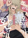 Cover 55812