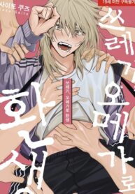 Cover 55812