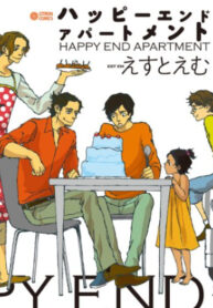 Cover 55839