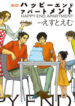 Cover 55839
