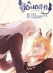 Cover 55841