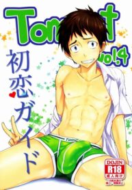 Cover 55853