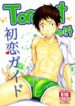 Cover 55853