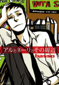 Cover 55886