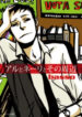 Cover 55886