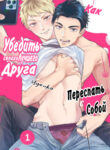 Cover 55887