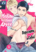 Cover 55887