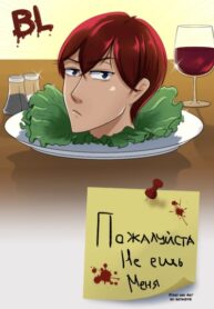 Cover 55891