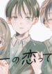 Cover 55898