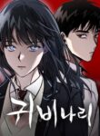 Cover 55906