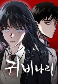 Cover 55906