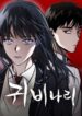 Cover 55906
