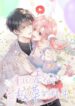 Cover 55908