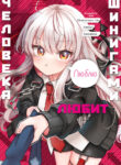 Cover 55909
