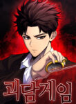 Cover 55911