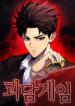 Cover 55911