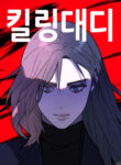 Cover 55913