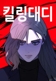 Cover 55913