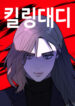 Cover 55913