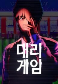 Cover 55915