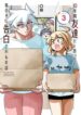 Cover 55916
