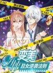 Cover 55918