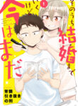 Cover 55920