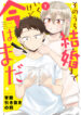 Cover 55920