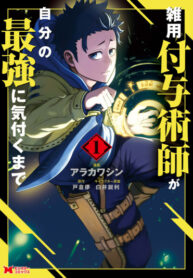 Cover 55921