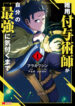 Cover 55921