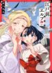 Cover 55922