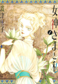 Cover 55925