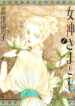 Cover 55925