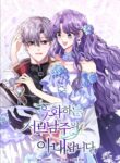 Cover 55929