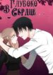 Cover 55931