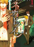 Cover 55932