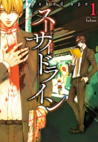 Cover 55932
