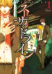 Cover 55932