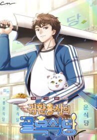 Cover 55967
