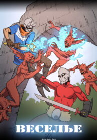 Cover 55968