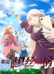 Cover 55975
