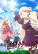 Cover 55975
