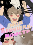 Cover 55976