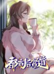 Cover 55977