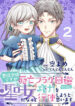 Cover 55993
