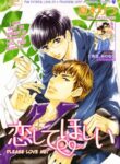 Cover 56029
