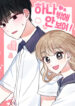 Cover 56036