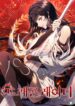 Cover 56038